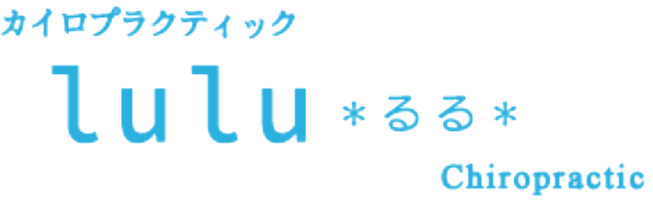 御前崎市で資格取得や独立開業につながる養成講座なら「カイロプラクティックlulu～るる～」